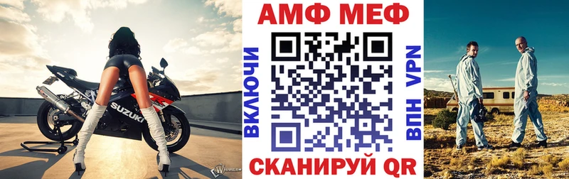 купить наркотики цена  Светогорск  Амфетамин VHQ 