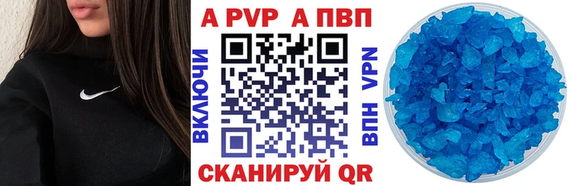 kraken tor  Светогорск  APVP СК 