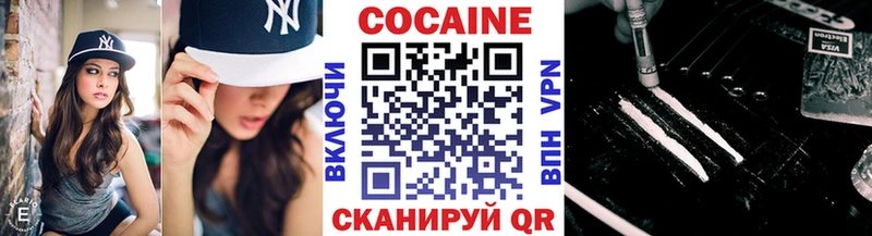 это состав  Светогорск  Cocaine Эквадор 