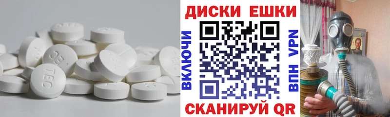 купить закладку  Светогорск  Экстази 280 MDMA 