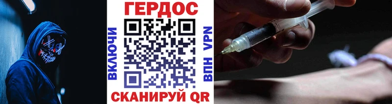 KRAKEN вход  Светогорск  ГЕРОИН Афган  купить  цена 