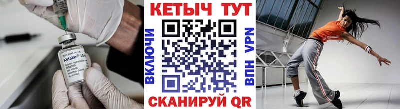 shop Telegram  Светогорск  Кетамин VHQ 