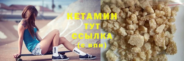 мефедрон Аркадак
