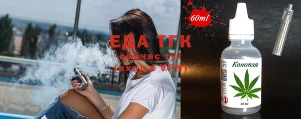 мефедрон Аркадак