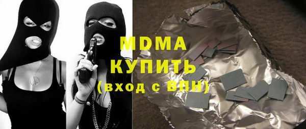 мефедрон Аркадак