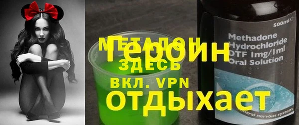 мефедрон Аркадак