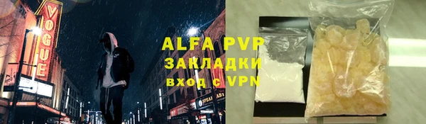 соль курить ск Армянск