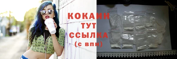 мефедрон Аркадак