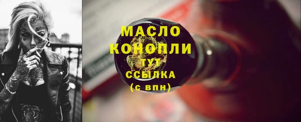 мефедрон Аркадак