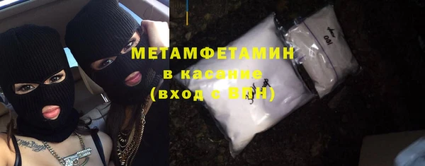 соль курить ск Армянск