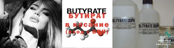 соль курить ск Армянск
