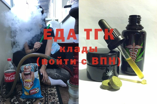 мефедрон Аркадак