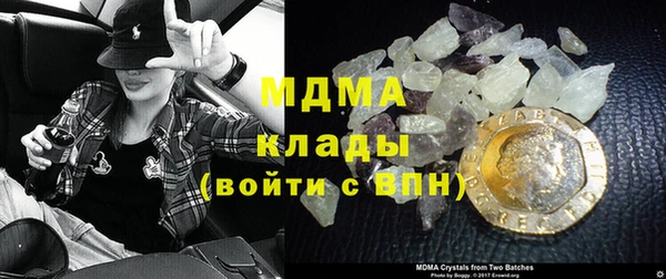 мефедрон Аркадак