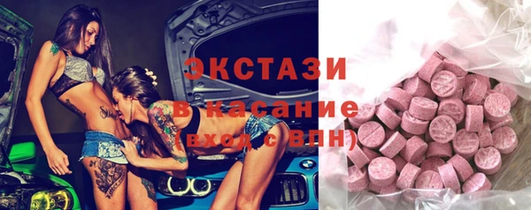 соль курить ск Армянск