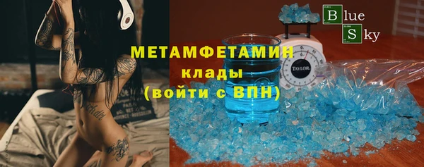соль курить ск Армянск