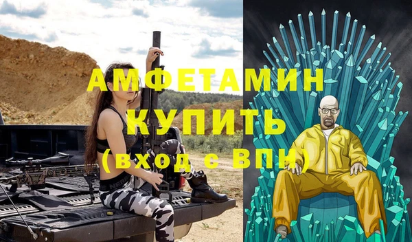 соль курить ск Армянск