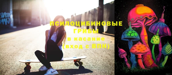 соль курить ск Армянск