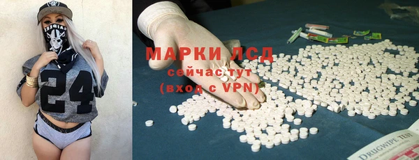 соль курить ск Армянск