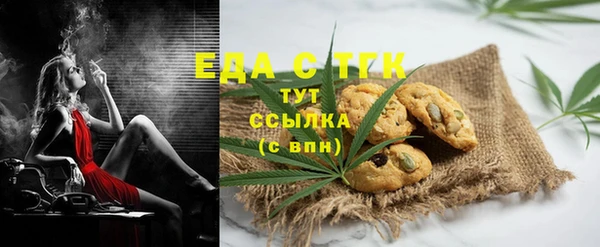 мефедрон Аркадак