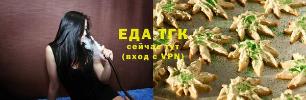 соль курить ск Армянск