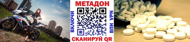 закладка  Светогорск  Метадон мёд 