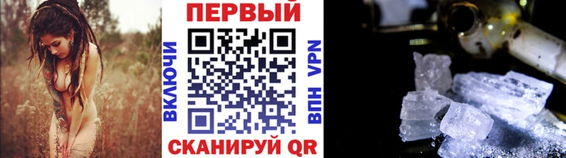 Первитин мет  Светогорск 