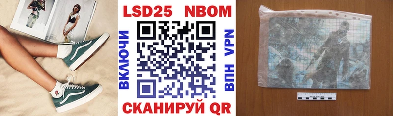 Марки NBOMe 1,8мг  Светогорск 