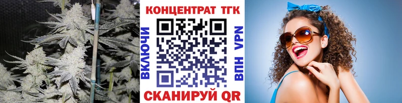 ТГК вейп с тгк  Светогорск 